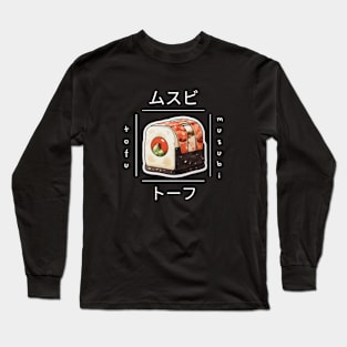 Musubi Tofu Sushi Asia Vintage Established Japan Long Sleeve T-Shirt